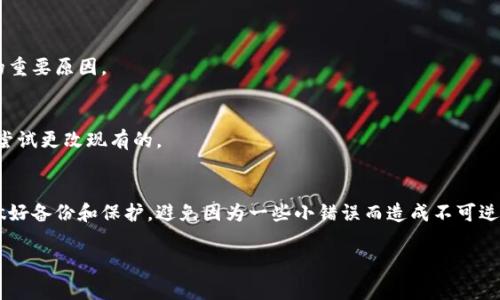 Tokenim 助记词一般是指用于访问或恢复加密钱包的安全短语。这些助记词通常由一系列单词组成，这些单词的顺序和组合是非常重要的。使用助记词可以使用户在丢失钱包或设备的情况下恢复其加密资产。

以下是关于助记词的一些关键概念：

助记词的功能
助记词的主要功能是帮助用户在需要恢复他们的加密钱包环境时，方便地记住和输入复杂的私钥。通常，一个助记词由12到24个单词组成，而且这些单词都是从特定的词汇表中选出的。它们的排列顺序对于恢复钱包至关重要。

如何生成助记词
助记词通常会在用户创建新钱包时自动生成。这个过程利用了一些随机数生成算法，确保每个助记词的独特性和安全性。在某些钱包应用中，用户也可以选择自定义助记词，但这需要小心处理，以确保安全性和记忆的便捷性。

保护助记词的重要性
助记词是进入用户加密资产的唯一钥匙，因此保护助记词的安全至关重要。用户应该避免将助记词存储在电子设备上（如电脑或手机），而是选择将其写下来并保存在安全的位置，比如保险箱中。此外，不应该与他人共享助记词，因为一旦被他人掌握，可能导致账户被盗。

助记词的恢复过程
在需要恢复钱包时，用户只需打开钱包应用并选择“恢复钱包”选项，然后按照提示输入助记词中的单词。确保每个单词都按照正确的顺序输入，以便成功恢复其加密资产。

常见问题解答
strong1. 如果我丢失了我的助记词，该怎么办？/strong
如果丢失了助记词，通常无法恢复钱包中的资金。这就是为什么在创建钱包时，建议用户将助记词妥善保存的重要原因。

strong2. 助记词可以被修改吗？/strong
在大多数情况下，助记词一旦生成就无法修改。为了保证安全性，创建新钱包时可以生成新的助记词，而不是尝试更改现有的。

总结
助记词在加密资产的管理中扮演着极其重要的角色，确保用户的资金安全。在使用助记词的过程中，务必要做好备份和保护，避免因为一些小错误而造成不可逆转的损失。

如果有其他问题或者需要更详细的信息，请随时询问！