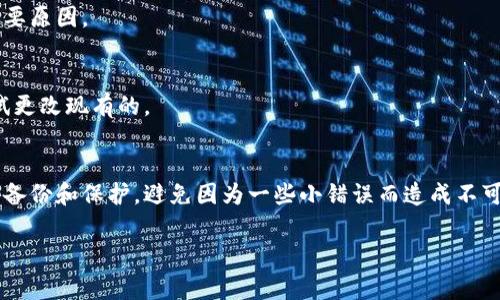 Tokenim 助记词一般是指用于访问或恢复加密钱包的安全短语。这些助记词通常由一系列单词组成，这些单词的顺序和组合是非常重要的。使用助记词可以使用户在丢失钱包或设备的情况下恢复其加密资产。

以下是关于助记词的一些关键概念：

助记词的功能
助记词的主要功能是帮助用户在需要恢复他们的加密钱包环境时，方便地记住和输入复杂的私钥。通常，一个助记词由12到24个单词组成，而且这些单词都是从特定的词汇表中选出的。它们的排列顺序对于恢复钱包至关重要。

如何生成助记词
助记词通常会在用户创建新钱包时自动生成。这个过程利用了一些随机数生成算法，确保每个助记词的独特性和安全性。在某些钱包应用中，用户也可以选择自定义助记词，但这需要小心处理，以确保安全性和记忆的便捷性。

保护助记词的重要性
助记词是进入用户加密资产的唯一钥匙，因此保护助记词的安全至关重要。用户应该避免将助记词存储在电子设备上（如电脑或手机），而是选择将其写下来并保存在安全的位置，比如保险箱中。此外，不应该与他人共享助记词，因为一旦被他人掌握，可能导致账户被盗。

助记词的恢复过程
在需要恢复钱包时，用户只需打开钱包应用并选择“恢复钱包”选项，然后按照提示输入助记词中的单词。确保每个单词都按照正确的顺序输入，以便成功恢复其加密资产。

常见问题解答
strong1. 如果我丢失了我的助记词，该怎么办？/strong
如果丢失了助记词，通常无法恢复钱包中的资金。这就是为什么在创建钱包时，建议用户将助记词妥善保存的重要原因。

strong2. 助记词可以被修改吗？/strong
在大多数情况下，助记词一旦生成就无法修改。为了保证安全性，创建新钱包时可以生成新的助记词，而不是尝试更改现有的。

总结
助记词在加密资产的管理中扮演着极其重要的角色，确保用户的资金安全。在使用助记词的过程中，务必要做好备份和保护，避免因为一些小错误而造成不可逆转的损失。

如果有其他问题或者需要更详细的信息，请随时询问！