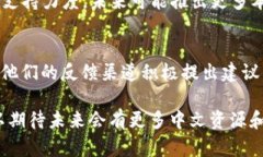 Coinbase 是一个全球知名的加密货币交易