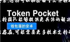 如果您在使用 Tokenim 时遇到问题，您可