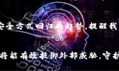 离线存储：硬盘钱包保护您的数字资产