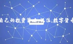 要分析ATOM（Cosmos的原生代币）在Toke