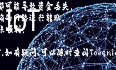 要为Tokenim账户充值USDT，您可以按照以
