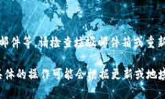 要注册 Tokenim 授权管理系统，一般可以