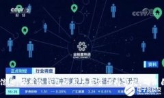冷钱包，即离线钱包，是一种用于存储