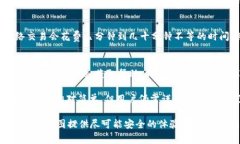 要将USDT（泰达币）从小狐狸钱包（F