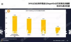 提升Tokenim使用安全性的有效策略