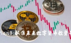 币圈PlanB：抓住未来数字货币投资的机