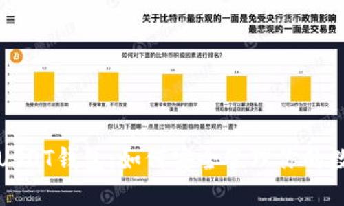 稳定币USDT钱包：如何安全管理你的数字资产