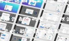 在Tokenim钱包中将币种置顶可以帮助用