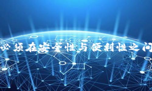 关于阿希币（Ashi Coin）使用什么钱包的问题，以下是一个详细的指南。

什么是阿希币？
阿希币，一种基于区块链的数字货币，近年来在加密货币市场中逐渐崭露头角。它旨在提供一种高效、安全并且便捷的交易方式，其底层技术采用了尖端的加密算法，以确保资金的安全性以及用户的隐私。阿希币的设计理念是通过创新的支付方式，为用户带来更好的交易体验，包括快速的交易确认时间和极低的交易费用。

选择合适的钱包的重要性
在数字货币的世界中，选择一种适合的数字钱包极为重要。数字钱包可以类比传统的实体钱包，但它不仅仅用于存储资产，更是与区块链网络进行互动的桥梁。理论上，钱包分为冷钱包和热钱包。冷钱包是以离线方式存储私钥，极大增强了安全性；而热钱包则是在线存储，便利性更高，方便用户快速交易。

阿希币 Compatible Wallets
对于阿希币，用户可以选择以下几类钱包：

h41. 热钱包/h4
热钱包是指那些始终连接互联网的钱包，非常适合需要频繁交易的用户。例如：
ul
    listrong应用程序钱包：/strong如Trust Wallet、Atomic Wallet等，这些手机应用钱包支持多种数字货币，包括阿希币，用户可以方便地在手机上进行交易。/li
    listrong桌面钱包：/strong如Exodus、Electrum等，这些钱包能够在用户的电脑上安全地存储数字资产，适合那些常用电脑进行交易的用户。/li
/ul

h42. 冷钱包/h4
冷钱包提供了更高层次的安全保护，它们并不连接互联网，因此不易受到黑客攻击。例如：
ul
    listrong硬件钱包：/strong像Ledger Nano S和Trezor等硬件钱包，能够安全存储阿希币及其他数字货币。它们通常需要通过USB连接到计算机，是冷钱包中最受欢迎的选择之一。/li
    listrong纸钱包：/strong这是一种物理形式的钱包，用户可以将他们的私钥和公钥打印出来，保存在一个安全的地方。这种方法虽然安全，但如果没有妥善保管，可能导致永久损失。/li
/ul

如何选择合适的钱包？
在选择适合自己的阿希币钱包时，需要考虑以下几个方面：
ul
    listrong安全性：/strong评估钱包的安全措施，比如私钥管理、加密技术、两步验证等。/li
    listrong用户友好性：/strong考虑钱包的界面是否直观，使用起来是否方便。/li
    listrong兼容性：/strong确保钱包支持阿希币及其后续的所有功能和更新。/li
    listrong社区和开发支持：/strong选用那些有活跃开发团队和用户社区的钱包，以确保如果出现问题，可以迅速获得支持。/li
/ul

如何安全存储阿希币？
除了选用安全的钱包外，用户在储存阿希币的时候也应遵循一些安全原则：
ul
    listrong定期备份：/strong为了防止钱包丢失或损坏，用户应定期备份其钱包数据，一旦不幸发生，可以迅速恢复资产。/li
    listrong使用复杂密码：/strong为钱包设置复杂的密码，不轻易分享，确保其安全性。/li
    listrong开启两步认证：/strong如果钱包支持，开启两步认证可以增加额外的安全层。/li
/ul

小结
阿希币是一种充满潜力的数字货币，选择合适的钱包至关重要。无论是热钱包还是冷钱包，各种类型的钱包都有其独特的优劣势。最重要的是，用户必须在安全性与便利性之间找到合适的平衡，同时采取必要的安全措施，确保数字资产的安全。牢记这些原则，将在阿希币的世界中，使您能够愉快、安全地交易。

希望这个详细的指南能帮助您选择合适的阿希币钱包，并更好地管理您的数字资产！