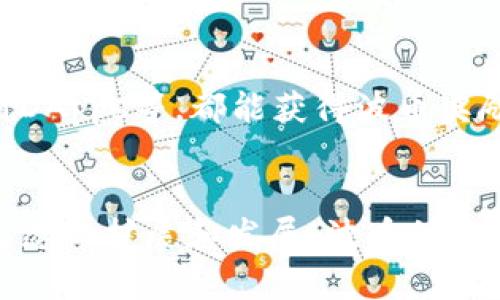 波币（波场币，TRX）主要用于波场（Tron）平台。波场平台是一个基于区块链的去中心化应用程序（DApps）平台，可以支持各种应用的开发和运行。波币作为该平台的原生代币，可以用于交易手续费、投票、智能合约执行等。

以下是波币（TRX）的几个主要用途和其相关平台的简介：

1. 交易手续费支付
在波场平台上，用户通过波币支付交易手续费。无论是向其他用户转账还是执行智能合约，波币都是进行这些操作时的必要工具。这种设计不仅保障了平台的运行，也激励了用户积极参与到波场生态中。

2. 投票与治理
波场采用的是一种去中心化的自治机制，用户可以使用波币进行投票，参与网络的治理。持有波币的用户可以对提案进行投票，影响平台的发展方向和重要决策。这使得波币不仅是交易的工具，更是每位用户表达意见的重要媒介。

3. 发展去中心化应用（DApps）
波场平台为开发者提供了一系列的工具和支持，使他们能够创建去中心化的应用程序。从游戏到金融服务，不同类型的DApps都可以在波场上运行。波币是这些应用的主要交易媒介，用户在这些应用中所进行的交易、充值等行为通常都需使用波币。

4. 跨平台交易
除了波场平台，波币也可以在多个加密货币交易所中进行交易，如币安、火币等。在这些交易所中，用户可以将波币兑换成其他加密货币或法定货币。这样，波币不仅能在波场平台内流通，同时也能在更广泛的市场中找到其价值。

5. 投资与理财工具
许多人将波币视为一种投资工具。随着波场生态的不断发展，波币的价值也可能随之上涨。用户可以通过持有波币来参与市场投资，同时也能利用波场平台上的一些金融服务，比如质押、借贷等，借此获取更高的回报。

6. 社区激励与奖励
波场平台在发展初期，通过激励机制吸引了大量用户和开发者。用户在平台上的活跃行为，比如参与投票、使用DApps等，都能获得波币奖励。这种机制不仅增强了社区的活跃度，同时也推动了平台的扩展。

总结
波币作为波场平台的核心代币，不仅限于基础的支付功能，更是用户参与、治理和开发的重要工具。随着波场生态的扩展和发展，波币的作用将会越来越明显。无论是普通用户还是开发者，都能在这个平台上找到属于自己的价值和机遇。