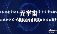 关于 Tokenim 转账是否需要人脸识别的问