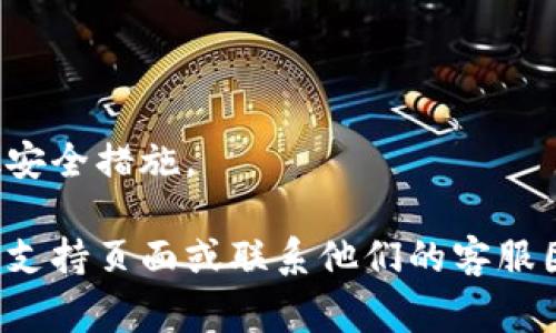 激活Tokenim的步骤通常涉及到几个关键过程。请参考以下一般性步骤，但请务必根据Tokenim的官方网站和官方文档核实具体信息：

1. **注册账户**：
   - 访问Tokenim官方网站，找到注册或创建帐号的选项。
   - 填写相关信息，如邮箱、用户名和密码。

2. **邮箱验证**：
   - 注册后，Tokenim通常会向您提供的邮箱发送一封验证邮件。
   - 打开邮件，点击验证链接以激活您的账户。

3. **登录账户**：
   - 使用您的用户名和密码登录到Tokenim平台。

4. **配置钱包**：
   - 登录后，您可能需要设置或链接您的数字钱包，以便管理Tokenim资产。
   - 根据平台的指引完成钱包的配置，确保安全性。

5. **获取Token**：
   - 查找平台上关于如何购买或获取Token的说明。可能需要通过交易所或直接在平台上进行交易。

6. **激活Token**：
   - 若Token需要激活，通常会在您的账户设置或Token管理页面中找到“激活”或“确认”的选项。
   - 按照提示输入必要信息或确认操作。

7. **安全性检查**：
   - 为了保护您的资产，确保启用两步验证和其他安全措施。

如果您在任何步骤中遇到问题，建议查看Tokenim的支持页面或联系他们的客服团队获取帮助。