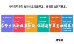 关于提币到Tokenim平台的时间，具体情