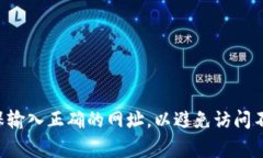 OKEx交易所的官网网址是 [https://www.ok