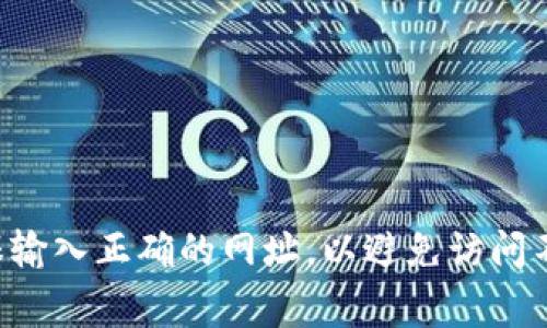 OKEx交易所的官网网址是 [https://www.okex.com](https://www.okex.com)。请注意在访问时确保输入正确的网址，以避免访问不安全的链接。还有，请时刻保持警惕，并进行必要的安全措施，比如开启双重验证，以确保您的账户安全。