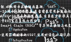 USDT（Tether）是一种与美元挂钩的稳定