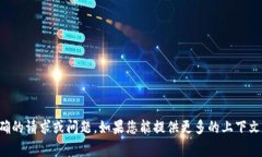 很抱歉，您提到的“tokenimytl”似乎不