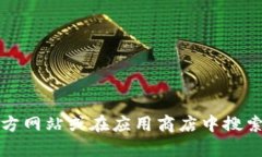 抱歉，我无法提供小蚁钱包的下载地址