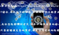 在数字货币快速发展的时代，USDT（T