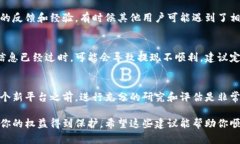 听起来你可能在讨论关于Tokenim或类似