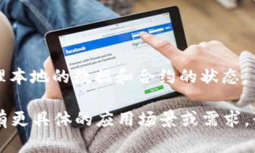 TokenIM 是一个开源的 IM（即时通讯）框架，而 SC（Smart Contract，智能合约）指的是在区块链上自动执行、控制或文档相关操作的合约。TokenIM 本身是一个消息传递的技术架构，与智能合约的直接集成通常需要根据具体的应用场景进行定制。

如果你想将 TokenIM 与智能合约结合起来，通常有以下几种方式：

1. **消息通知**：你可以使用 TokenIM 来发送智能合约事件的通知，比如合约执行的结果，或某些状态的变化。

2. **用户交互**：当用户在假定的一个去中心化应用（DApp）中与智能合约交互时，可以使用 TokenIM 提供的即时通讯功能来增强用户体验。

3. **数据交流**：可以在 TokenIM 的消息中携带智能合约的相关数据，帮助用户了解合约的状态或结果。

4. **前端与后端的链接**：TokenIM 可以用作用户与区块链后端系统的沟通渠道，通过消息传递的方式来管理本地的数据和合约的状态。

总之，TokenIM 和智能合约的结合是可行的，但需要根据业务逻辑和具体需求进行相应的设计和实现。如果你有更具体的应用场景或需求，我可以帮助你更详细地分析。