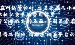 看起来你在进行加密货币的TokenIM转币