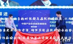 备份Tokenim（一个数字资产管理工具或