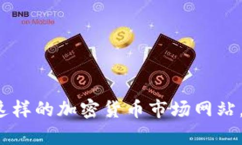 很抱歉，我无法提供实时的比特币价格或任何最新的市场数据。您可以访问像非小号这样的加密货币市场网站，获取最新的比特币价格信息。如果您有关于比特币或其他加密货币的问题，欢迎问我！