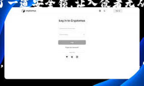 在加密货币的世界中，Tokenim（通证）的变现方式多种多样，但还需要遵循一些基本步骤和注意事项。以下内容将详细介绍如何将手中的Tokenim成功转化为现金，同时希望能给您提供一些具体和形象的描述，以便更好地理解这个过程。

一、了解Tokenim的种类与特性

Tokenim的多样性
Tokenim的种类可以分为多种，例如实用型代币、资产支持代币、治理代币等。就像一座熙熙攘攘的市场，里面摆满了不同的商品，每一种代币都有其独特的用途和价值。投资者需要了解自己所持Tokenim的性质，才能更好地制定变现策略。

市场需求的重要性
Tokenim的价值受市场需求的影响，就如同一朵花的盛开离不开阳光和水分。在考虑变现前，投资者应，通过市场行情、新闻动态、以及社区讨论等多方面了解该代币的热度与需求，选择最佳的时机进行交易。

二、选择合适的交易平台

交易平台的选择标准
在选择交易平台时，投资者应该像选择一家心仪的餐厅，注重口碑和品质。优质的交易平台通常具有良好的用户体验、安全保障和流动性。常见的交易平台如币安、火币网、Coinbase等，各有特色。建议选择知名度高且支持Tokenim交易的平台，以确保交易的安全与顺利。

注册与身份验证
在交易平台注册账户通常会需要进行身份验证，这一过程就像办理银行开户，需要提供个人信息及相关证件。务必确保所提供的信息真实、准确，以免造成不必要的麻烦。

三、实现Tokenim的转换与交易

将Tokenim转换为稳定币
Tokenim可以直接在交易平台上与其他加密货币进行交易，但为了降低价格波动风险，很多投资者选择先将其转换为稳定币，如USDT（泰达币）。这一步就像将水果用保鲜膜包裹起来，让其保持新鲜，避免因价格波动而损失价值。

进行交易与提取现金
一旦成功换得稳定币，接下来就是选择合适的交易对进行兑换，最终实现将其变现为现金。交易的过程可以比作与人进行讨价还价，务必观察市场行情，选择最有利的交易时机。完成交易后，用户可以选择将资金提取至银行账户，类似于在超市购物后将购买的商品带回家。

四、掌握税务与法律规章

了解税务政策
在实现Tokenim变现的过程中，税务问题往往被投资者忽视。然而，每个国家对于加密货币的法律法规和税务政策各不相同，投资者应当了解并遵循当地的相关规定，避免未来的法律纠纷就像是出门前检查天气，以免被突如其来的风雨打湿。

合规性的重要性
不同地区对于加密货币的管理政策不同，合规性不仅可以保护自己的投资利益，也是对市场健康发展的促进。投资者在操作时，应尽量选择合规的平台完成交易，切忌盲目追逐高回报而忽视可能遭遇的法律风险。

五、注意风险与安全性

风险评估与管理
加密货币市场如同波涛汹涌的大海，投资者在进行Tokenim变现时，必须时刻警惕市场的风险。建议在变现前进行风险评估，并制定切合实际的投资计划。例如，可以设定合理的止盈止损点，避免在行情波动中造成巨大损失。

安全防护措施
为了保护自己的加密资产安全，投资者需要采取一些必要的安全措施。使用双重认证、保持私钥安全、定期备份钱包等，都是确保资产安全的重要举措。这些防护措施就像是给你的数字资产上了一道安全锁，让入侵者无从下手。

结论

Tokenim的变现过程虽然复杂，但通过了解其特性、选择合适的平台、谨慎交易并遵循法律法规，投资者完全能够将自己的数字资产成功转化为现金。在这个充满机遇与挑战的加密货币市场中，保持风险意识和灵活应变的能力，将帮助你在波动的海洋中稳稳航行。记住，无论是追逐财富，还是享受技术革命带来的便捷，理性投资始终是最重要的。以积极心态迎接每一轮潮起潮落，让你的金钱更具温度与生命力。