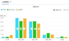 OKPay是一个电子钱包和在线支付平台，