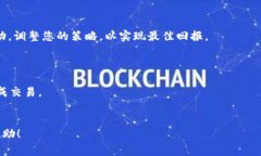 将Tokenim转到交易所的过程通常涉及几