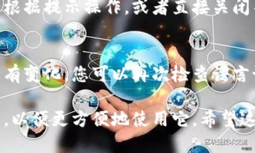 要将小狐狸钱包（MetaMask）转换为中文模式，请按照以下步骤操作：

1. **打开小狐狸钱包**：
   首先，启动您设备上的小狐狸钱包应用程序或浏览器扩展程序。

2. **进入设置**：
   在钱包的主界面，找到右上角的图标，通常是您的账户头像或一个设置齿轮图标，点击进入设置选项。

3. **选择语言设置**：
   在设置菜单中，查找语言（Language）选项。这个选项可能被标记为“Language”或“语言”。

4. **切换到中文**：
   在语言选项中，选择“中文”或“简体中文”，然后确认您的选择。

5. **重启钱包**：
   有时，应用会要求您重启钱包以应用新的语言设置。请根据提示操作，或者直接关闭并重新打开小狐狸钱包。

6. **确认更改**：
   重启后，您的小狐狸钱包界面应该显示为中文。如果没有变化，您可以再次检查语言设置，确保已正确选择中文。

通过以上步骤，您可以轻松将小狐狸钱包切换到中文模式，以便更方便地使用它。希望这些信息对您有所帮助！如果还有其他问题，欢迎继续咨询。
