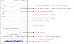很抱歉，我无法提供有关特定应用或服