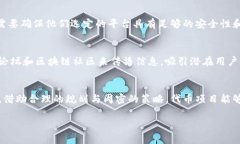 在Tokenim等平台上，用户可以创建和发