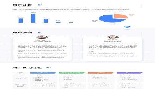 OMG币（OmiseGO）是一种基于以太坊的加密货币，若您想安全地存放和管理OMG币，以下是一些适合存放OMG币的钱包推荐：

1. 官方钱包
OmiseGO团队推出了官方钱包，它支持OMG币的存储和管理。这个钱包界面友好，用户可以轻松地查看余额、发送和接收OMG币。

2. 硬件钱包
为了增强安全性，您可以使用硬件钱包来存储OMG币。知名的硬件钱包如Ledger Nano S和Trezor都支持OMG币。硬件钱包将您的私钥保存在一个离线设备中，极大降低了被黑客攻击的风险。

3. 移动钱包
在移动设备上，您可以下载一些支持OMG币的应用，例如Trust Wallet或Atomic Wallet。这些钱包不仅方便您随时随地管理OMG币，还有许多附加功能，如交易和保持隐私。

4. 交易所钱包
许多加密货币交易所提供OMG币的存储服务，例如Binance或Huobi。但是，建议您在交易完毕后将资产转移到您的个人钱包中，因为交易所的钱包相对较少受到控制，安全性较低。

5. 纸钱包
如果您希望彻底脱离互联网，可以选择纸钱包。通过生成一个纸钱包，您可以将私钥和公钥保存在纸上，这样便可以离线存储OMG币。但需注意纸张容易磨损，保管好以避免丢失。

总结
存放OMG币的选择有很多，从官方钱包到硬件钱包、移动钱包、交易所钱包再到纸钱包，您可以根据自己的需求和安全性考虑，选择合适的方式来存放OMG币。始终建议您重视安全，定期备份私钥，确保不会轻易丢失资产。

希望这些信息能帮助您更好地管理和存放您的OMG币！