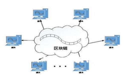 深度探究Tokenim工具:区块链技术的未来趋势