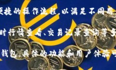 Tokenim 是一种数字资产管理工具，它可