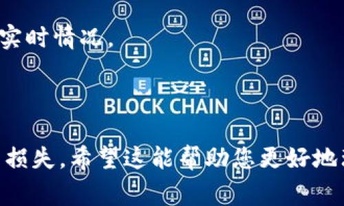 提币的地址是您在交易所或数字钱包中用于接收加密货币的一串唯一代码。每种加密货币都有自己特定的地址（例如比特币、以太坊等），这些地址通常是由字母和数字组成的字符串。提币时，您需要将该地址输入到交易所或钱包中，以确保您的资产能安全、准确地转移。

### 如何找到您的提币地址

步骤一：登录您的交易所或钱包
首先，您需要登录到您的数字资产交易所或钱包，比如币安、火币、以太坊钱包等。确保您使用的是正确的账户信息。

步骤二：导航到“提币”或“提现”选项
一旦进入账户，寻找通常被称为“提币”或“提现”的选项。这一部分通常在主界面的顶部菜单或者侧边栏中。

步骤三：选择您要提取的加密货币
在提币页面，您会看到不同的加密货币选项。选择您要提取的货币，例如比特币（BTC）、以太坊（ETH）等。

步骤四：找到您的提币地址
在所选加密货币的详细页面中，您会找到“提币地址”或“接收地址”的选项。这是系统生成的唯一代码，确保您复制的是正确的地址。

步骤五：确认您的提币地址
在完成提币操作之前，务必仔细检查您粘贴的地址是否正确。任何字符的错误都可能导致您的资产永久丢失。

### 提币注意事项

确保安全性
提币时，安全性至关重要。请确保您在安全的网络环境下操作，例如使用家庭宽带，而不是公共Wi-Fi。不轻信任何可疑的链接或消息，以防被钓鱼攻击。

确认手续费
提币通常会收取一定的手续费，这一点在您的钱包或交易所中会有所提示。请提前了解这些费用，以免造成不必要的损失。

提币时间
不同类型的加密货币提币时间可能不同，有些可能几分钟内到账，而有些则可能需要几个小时。建议查看官方公告，了解实时情况。

### 结论

提币地址是您进行加密货币交易时不可或缺的一部分。正确识别和使用提币地址能够确保您的资产安全，避免不必要的损失。希望这能帮助您更好地理解提币地址，并顺利完成交易。