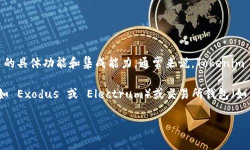 Tokenim 是一个用于加密货币和数字资产的管理平台，但是否支持存储比特币（Bitcoin）取决于平台的具体功能和集成能力。通常来说，Tokenim 可能支持多种加密货币，但需要查阅其官方网站或官方文档以确认是否支持比特币存储和相关功能。

如果想要存储比特币，建议使用一个专门的钱包，例如硬件钱包（如 Ledger 或 Trezor）、软件钱包（如 Exodus 或 Electrum）或交易所钱包（如 Coinbase 或 Binance），这些钱包一般都可以安全地存储比特币。

在选择存储方式时，请务必考虑安全性、易用性及费用等因素。