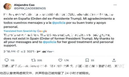 在使用 Tokenim 钱包进行交易时，通常会涉及一定的手续费。这些手续费因多种原因而异，包括但不限于以下几个方面：

交易手续费
当你向其他钱包发送加密货币时，通常会收取交易手续费。这笔费用是支付给网络矿工的，用于确认和处理你的交易。手续费的金额通常根据网络的拥堵情况而变化，网络越忙，手续费可能越高。

提现手续费
如果你希望将你的加密货币兑换成法币并提取到银行账户，Tokenim 钱包可能会收取提现手续费。这笔费用通常在处理交易时明确告知用户，金额可能因提现方式和金额大小而异。

充值和兑换费用
在某些情况下，从其他钱包充值到 Tokenim 钱包时，可能也会涉及手续费。此外，在钱包内进行不同加密货币之间的兑换时，Tokenim 可能会收取一部分费用，作为服务的一部分。

费用透明度
使用 Tokenim 钱包时，重要的是在进行任何交易前仔细阅读费用明细。大多数平台会在交易前向用户清楚地展示预期的手续费，这样用户可以做出明智的决定，避免意外的费用出现。

总体而言，Tokenim 钱包是一个方便管理加密货币的工具，但用户在进行交易时需要了解相关的手续费结构，以便更好地规划自己的资产管理。
