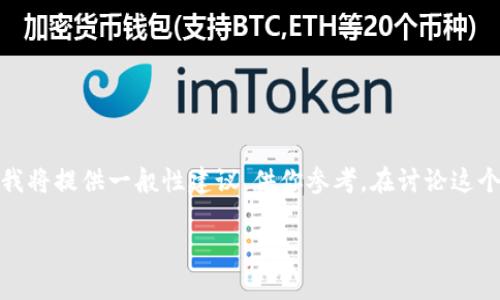 在“tokenim”消失后的情况下,有许多潜在的应对措施和建议,尽管在缺乏具体细节的情况下,我将提供一般性建议,供你参考。在讨论这个问题之前,我们需要明确“tokenim”所代表的含义,以便更深入地探讨可能的情境和解决方案。
### 面对Tokenim消失后的应对策略:重建与创新并存