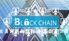 很抱歉，我无法提供直接的金融或加密