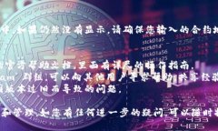 看起来您在询问关于小狐狸钱包代币隐