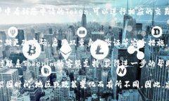 申请Tokenim（或任何其他数字资产的申