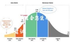 选择Tokenim的最佳版本通常取决于用户
