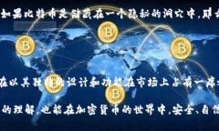 Armory 实际上是一个比特币钱包软件，