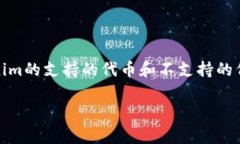 截至我知识的截止日期（2023年10月），