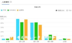 : 轻松下载夸克钱包：一步步教你如何